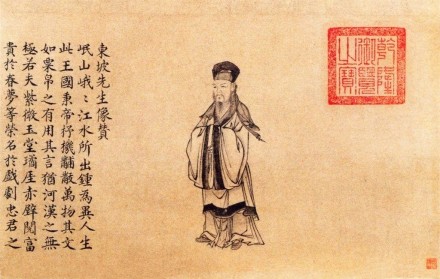 Scrittura cinese
